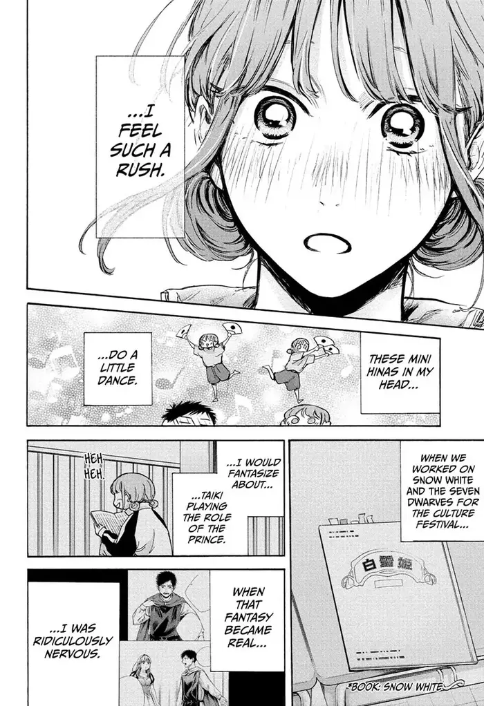 Blue Box Chapter 75 image 06_optimized
